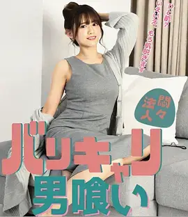 大江大河3