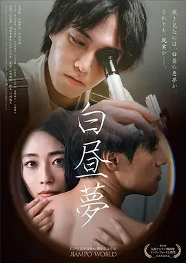 唐朝诡事录2