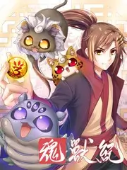 声生不息·宝岛季